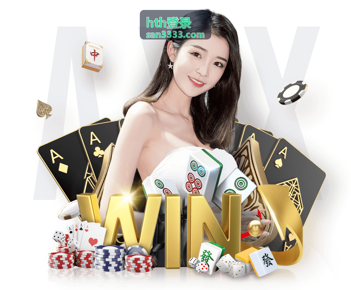 hth登录密码重置找回场景